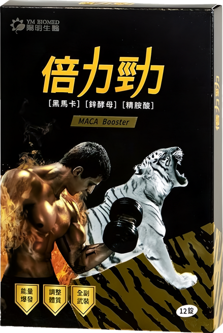 YM BIOMED 陽明生醫 倍力勁, 12顆, 1盒
