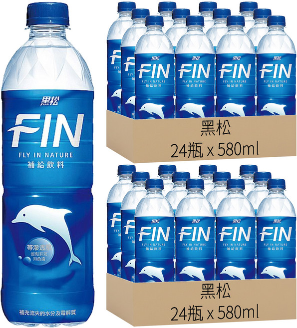 黑松 FIN 補給飲料, 580ml, 48瓶