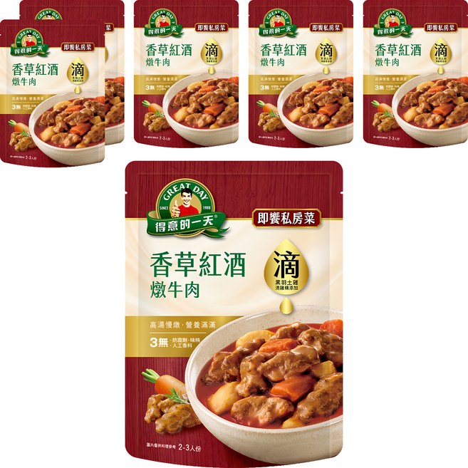 得意的一天 紅酒燉牛肉, 450g, 6包