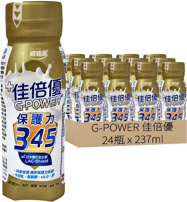G-POWER 佳倍優 保護力345配方, 237ml, 24瓶