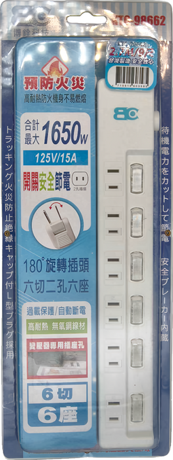 BC 博銓科技 六開六插延長用電源線組 2孔 KTC-98662, 2.7m, 單色, 1條