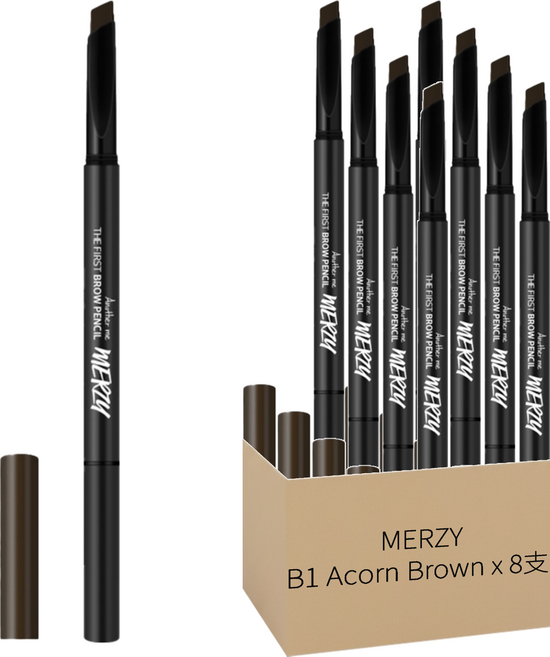 MERZY 超顯色持久眉筆 0.3g, B1 Acorn Brown, 8支
