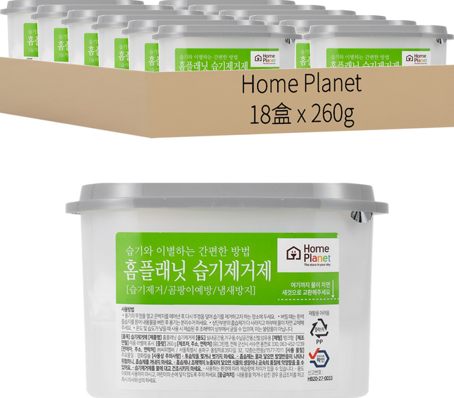 Home Planet 去味除濕劑, 260g, 18盒