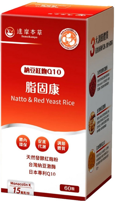 達摩本草 脂固康植物膠囊, 600mg, 60顆, 1罐