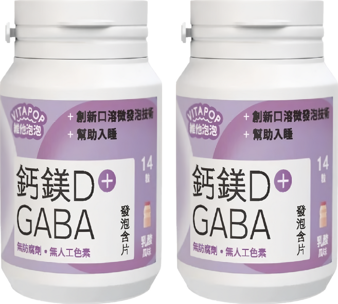 SLC 松瑞製藥 維他泡泡 鈣鎂D + GABA 發泡含片 乳酸風味 紫色, 2個, 14顆