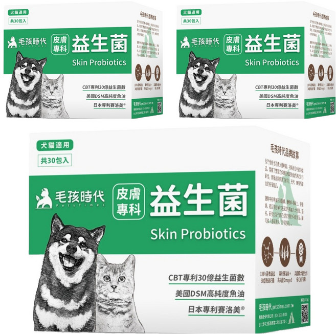毛孩時代 皮膚專科益生菌, 皮膚專科, 2g, 30包, 3盒