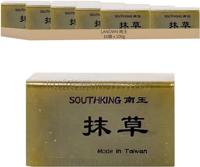 LANOWN 南王 沐浴皂 抹草, 10個
