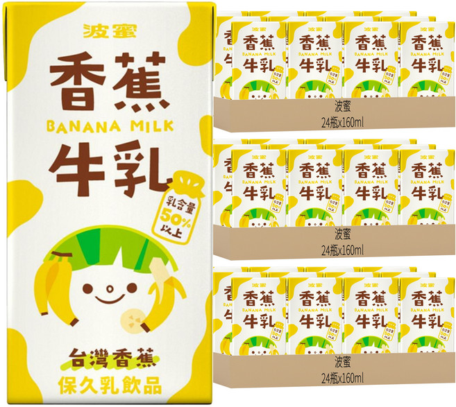波蜜 香蕉牛乳, 160ml, 72瓶