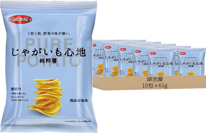 KOIKEYA 湖池屋 PURE POTATO 純粹薯 洋芋片 極品岩鹽味, 61g, 10包