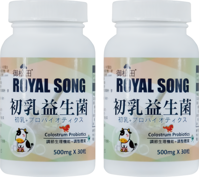 ROYAL SONG 御松田 初乳益生菌 45g, 2個, 30顆