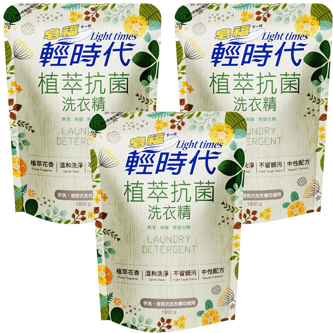 皂福輕時代植萃洗衣精 補1800g, 1800g, 3包