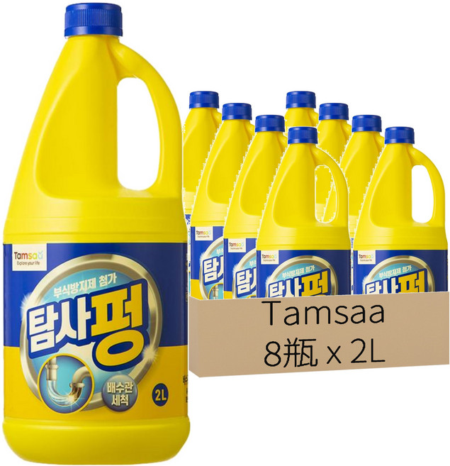 Tamsaa 排水管清潔劑, 2L, 8瓶