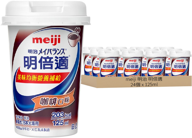 meiji 明治 明倍適 美味均衡營養補給 咖啡口味, 125ml, 24個