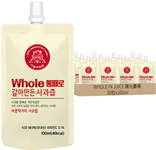 WHOLE IN JUICE 陽光農場 NFC蘋果汁, 100ml, 30包