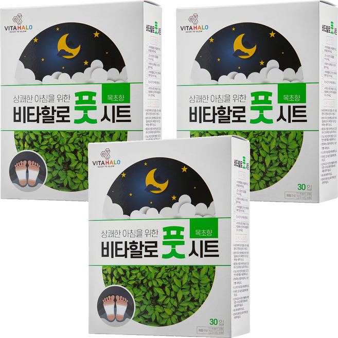 VITAHALO 舒緩足貼 木艾草, 4g, 30片, 3盒