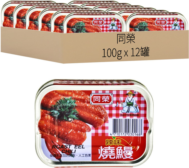 同榮 辣味紅燒鰻, 100g, 12罐