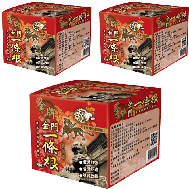 金牌金門一條根 精油霜 40ml 滲透力強 清涼舒適 舒展放鬆, 3罐, 1入