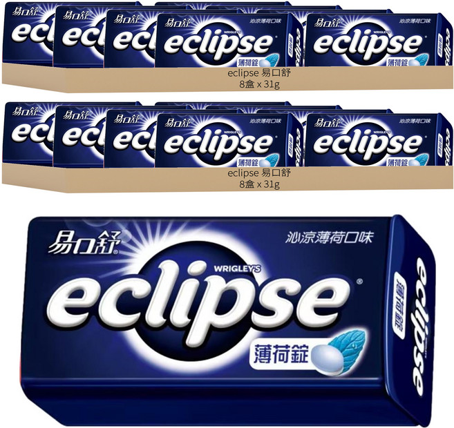 eclipse 易口舒 無糖薄荷錠 沁涼薄荷, 31g, 16盒
