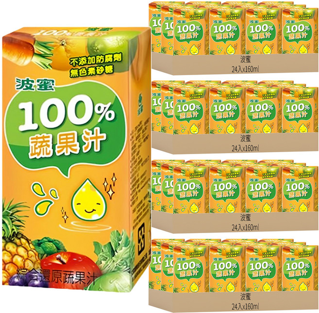 波蜜 100%蔬果汁, 160ml, 96入