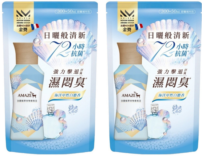AMAZE 森林擴香 法國植萃衣物香氛豆補充包 海洋中性白麝香, 350ml, 2包