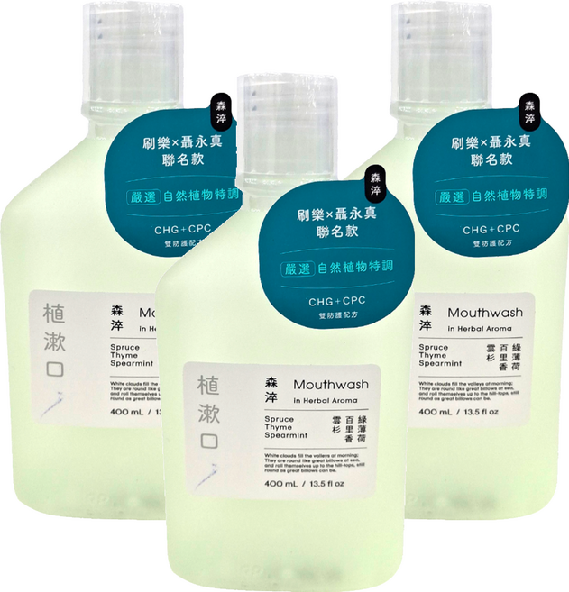 Shallop 刷樂 植漱口水 森淬(綠), 400ml, 3瓶