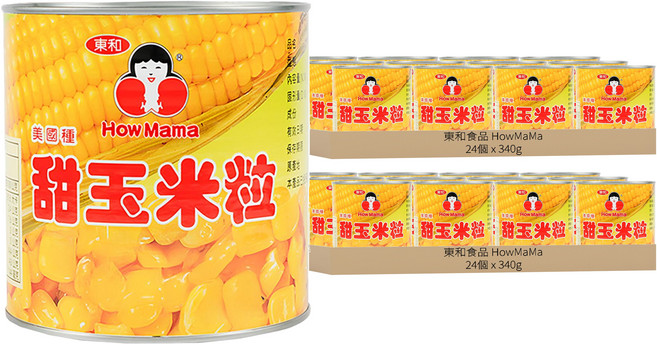 東和食品 How Mama 非基改 甜玉米粒, 48個, 340g