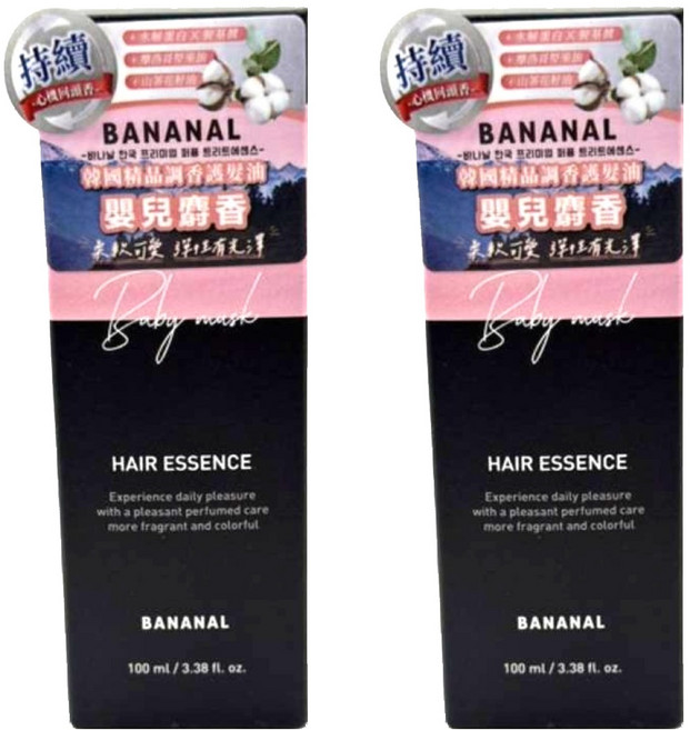 Bananal 韓國胺基酸香氛修護髮油 嬰兒麝香, 2個, 100ml