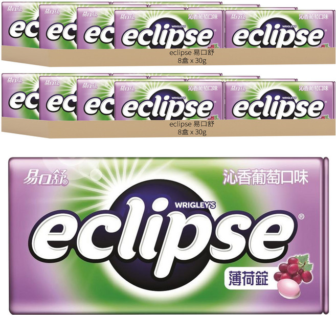 eclipse 易口舒 無糖薄荷錠 沁香葡萄口味, 30g, 16盒