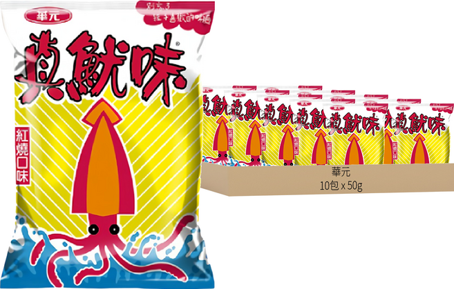 華元 真魷味 紅燒口味, 50g, 10包