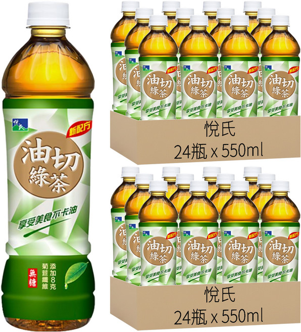 悅氏 油切綠茶, 550ml, 48瓶