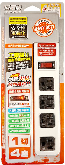 CENTENARY 成電牌 1切4座15a鐵殼延長線 9尺 mt-5141, 2.7m, 白色, 1條
