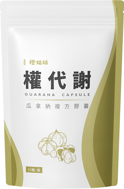 橙姑娘 權代謝 瓜拿納複方膠囊, 0.6g, 30顆, 1包