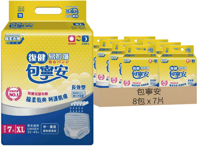 包寧安 復健易拉褲, XL, 7片, 8包