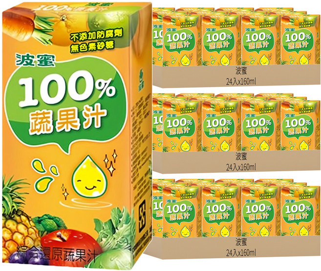 波蜜 100%蔬果汁, 160ml, 72入