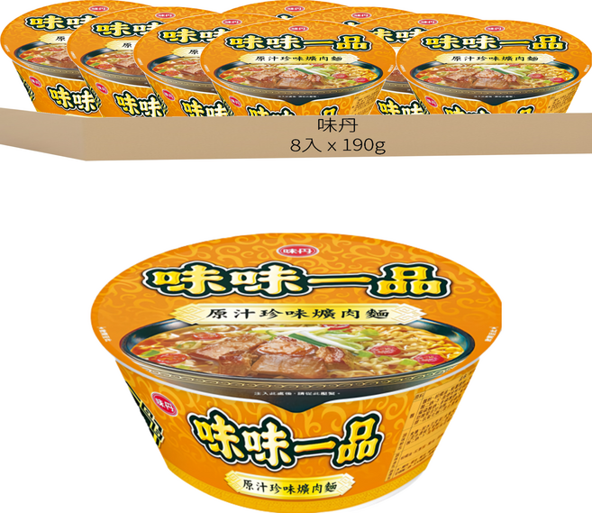 味丹 味味一品 原汁珍味爌肉麵 190g, 8入