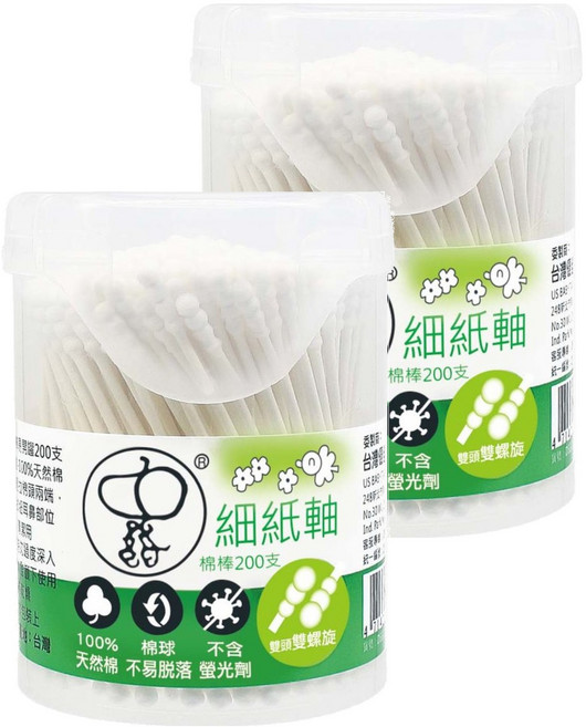 US baby 優生 史奴比 細紙軸棉棒 雙旋易開, 200支, 2盒