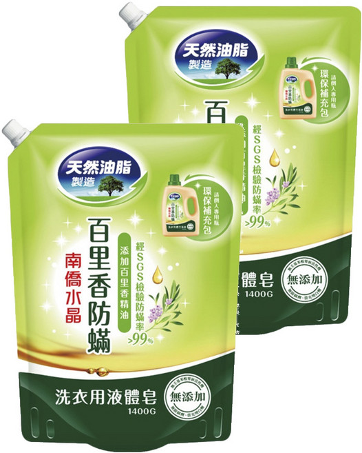 南僑水晶 百里香防螨洗衣液體皂 鎖蓋式補充包, 1.4kg, 2包
