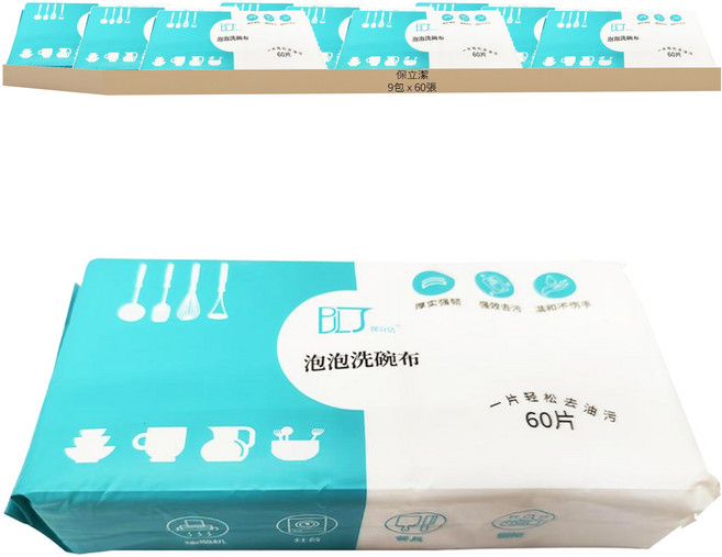 保立潔 洗碗精濕紙巾 單張20 x 20cm 單包 5.5 x 10.5 x 20.5cm, 白色, 60張, 9包
