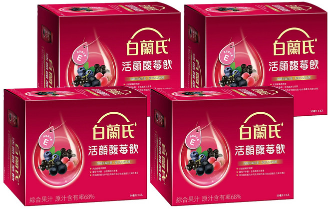 BRAND'S 白蘭氏 活顏馥莓飲