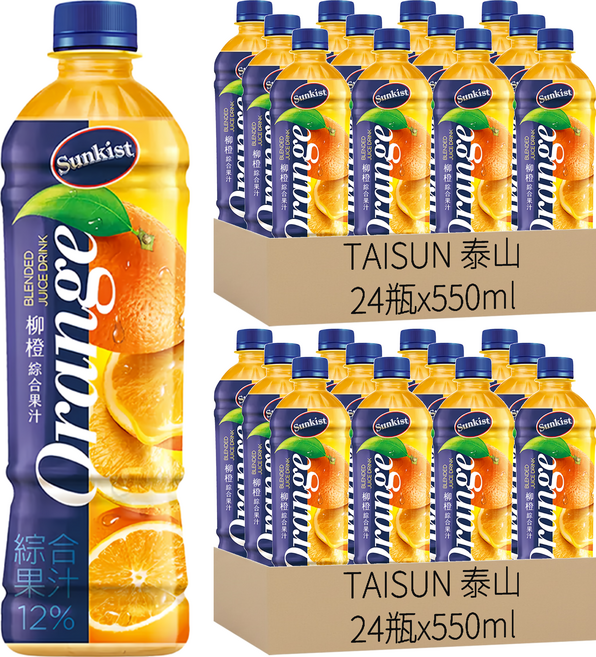 Sunkist 香吉士柳橙汁, 550ml, 48瓶