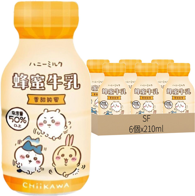 SUNFRIEND 蜂蜜牛乳 吉伊卡哇版, 210ml, 6個