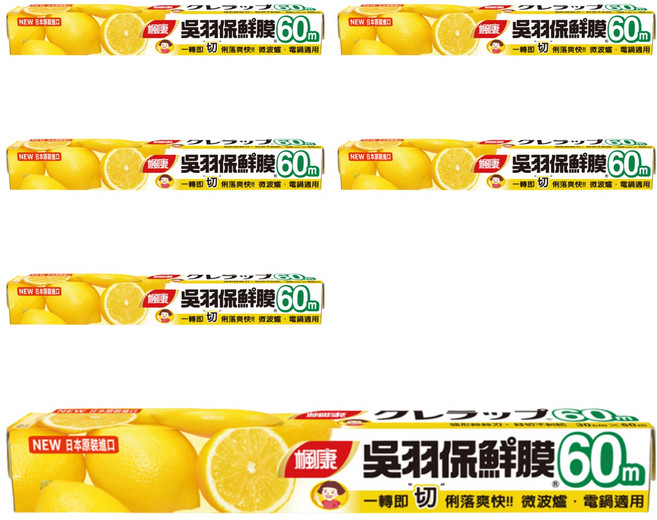 楓康 吳羽保鮮膜, 60m, 6盒