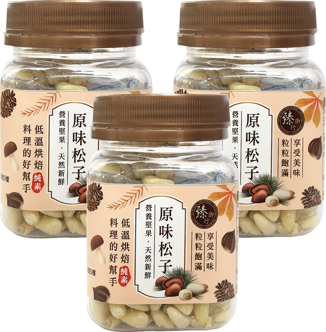 臻御行 原味松子 低溫烘焙無添加 粒粒飽滿香甜, 3罐, 80g