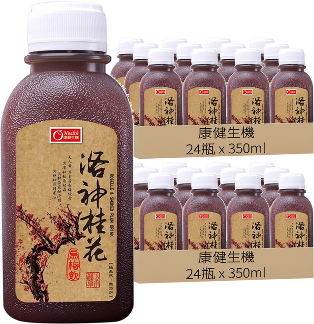 康健生機 洛神桂花烏梅飲, 350ml, 48瓶