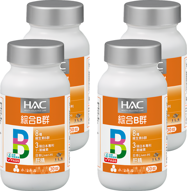 永信藥品 HAC 哈克麗康 複合B群膜衣錠, 30顆, 4罐
