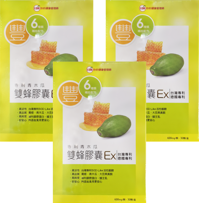 UDR 青木瓜雙蜂膠囊EX, 30顆, 600mg, 3盒