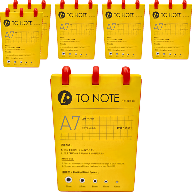 TO NOTE 筆記本 A7 尺寸, 紅方格, 6本