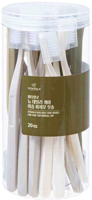 VITAHALO New Daily Care 雙重細毛牙刷, 1罐, 20支