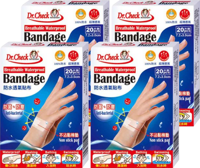 Dr.Check Nursing Expert 護理專家 防水透氣貼布 防菌防塵 內層棉墊不沾黏傷口, 20片, 4盒