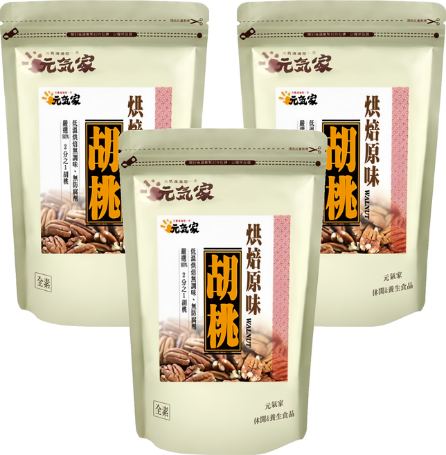 元氣家 烘焙原味胡桃, 200g, 3包